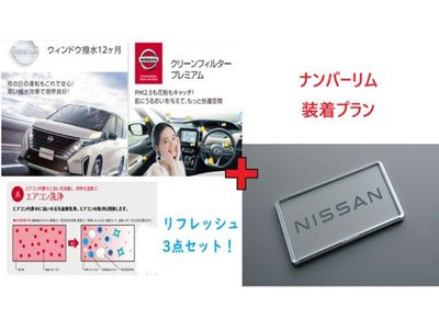 2024 Nissan SKYLINE 缩略图 33