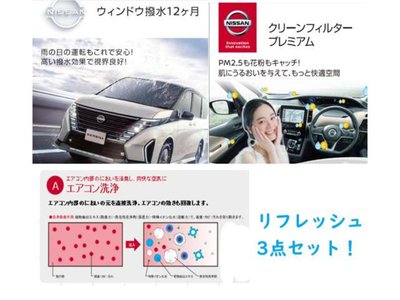 2024 Nissan SKYLINE 缩略图 32