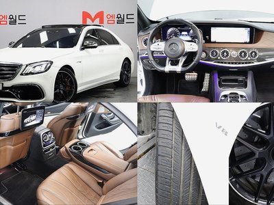 2017 Mercedes-BENZ S-CLASS photo 1