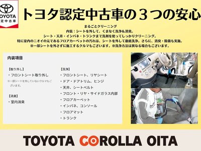2023 Toyota LAND CRUISER PRADO 缩略图 39
