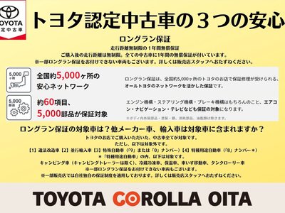 2023 Toyota LAND CRUISER PRADO 缩略图 46
