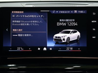 2025 BMW IX2 — миниатюра 45