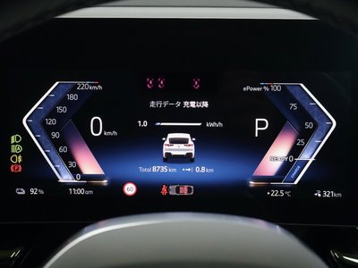2025 BMW IX2 — миниатюра 40