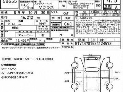 MERCEDES-BENZ V-CLASS - 3