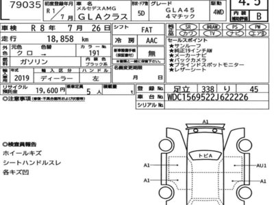 MERCEDES-BENZ GLA AMG - 7