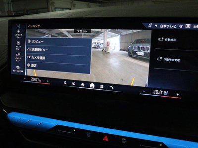 2026 BMW X3 thumbnail 45