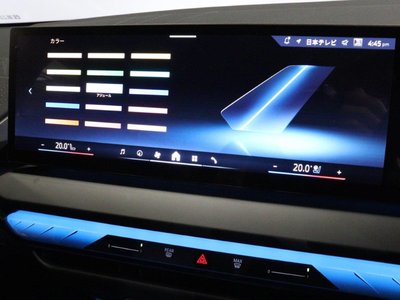 2026 BMW X3 thumbnail 35
