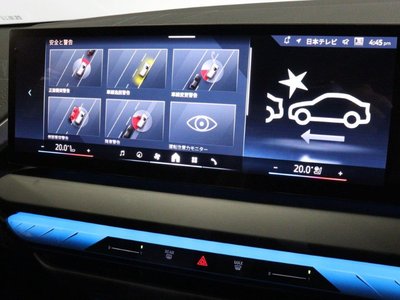 2026 BMW X3 thumbnail 39
