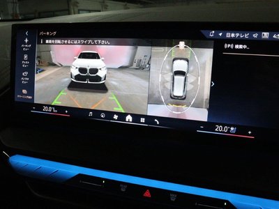 2026 BMW X3 thumbnail 46