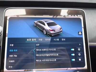 2021 Mercedes-BENZ S-CLASS thumbnail 32