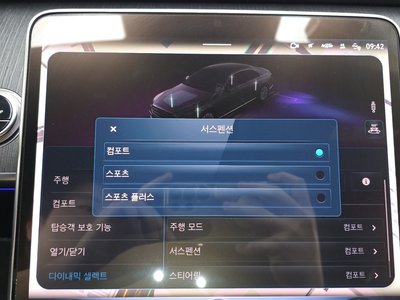 2021 Mercedes-BENZ S-CLASS thumbnail 33
