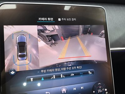 2021 Mercedes-BENZ S-CLASS thumbnail 21