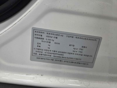 MERCEDES-BENZ GLC - 2