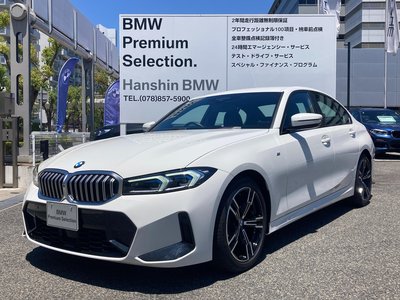 BMW 3 SERIES - 1