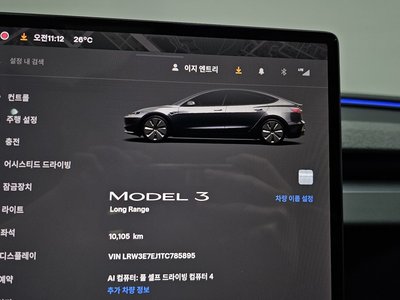 2026 Tesla MODEL 3 缩略图 11