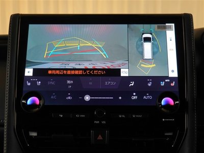 2025 Toyota ALPHARD — миниатюра 21