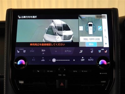 2025 Toyota ALPHARD — миниатюра 24