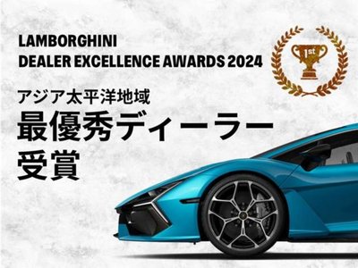 صورة مصغرة 29 لـ 2023 Lamborghini HURACAN