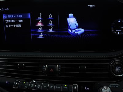 2021 Lexus LS — миниатюра 36