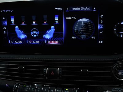 2021 Lexus LS — миниатюра 35