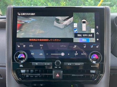 صورة مصغرة 23 لـ 2023 Toyota ALPHARD