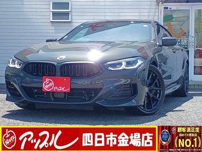 صورة 1 لـ 2022 BMW 8 SERIES GRAN COUPE
