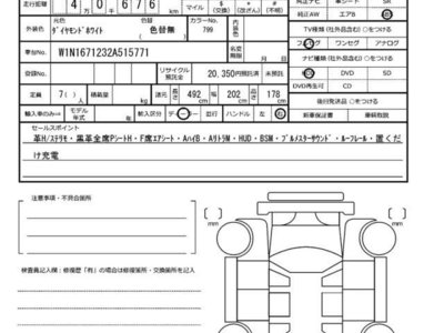 MERCEDES-BENZ GLE - 10