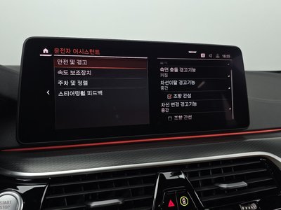 2022 BMW 5 SERIES — миниатюра 24