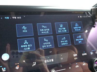 2024 Toyota ALPHARD thumbnail 41