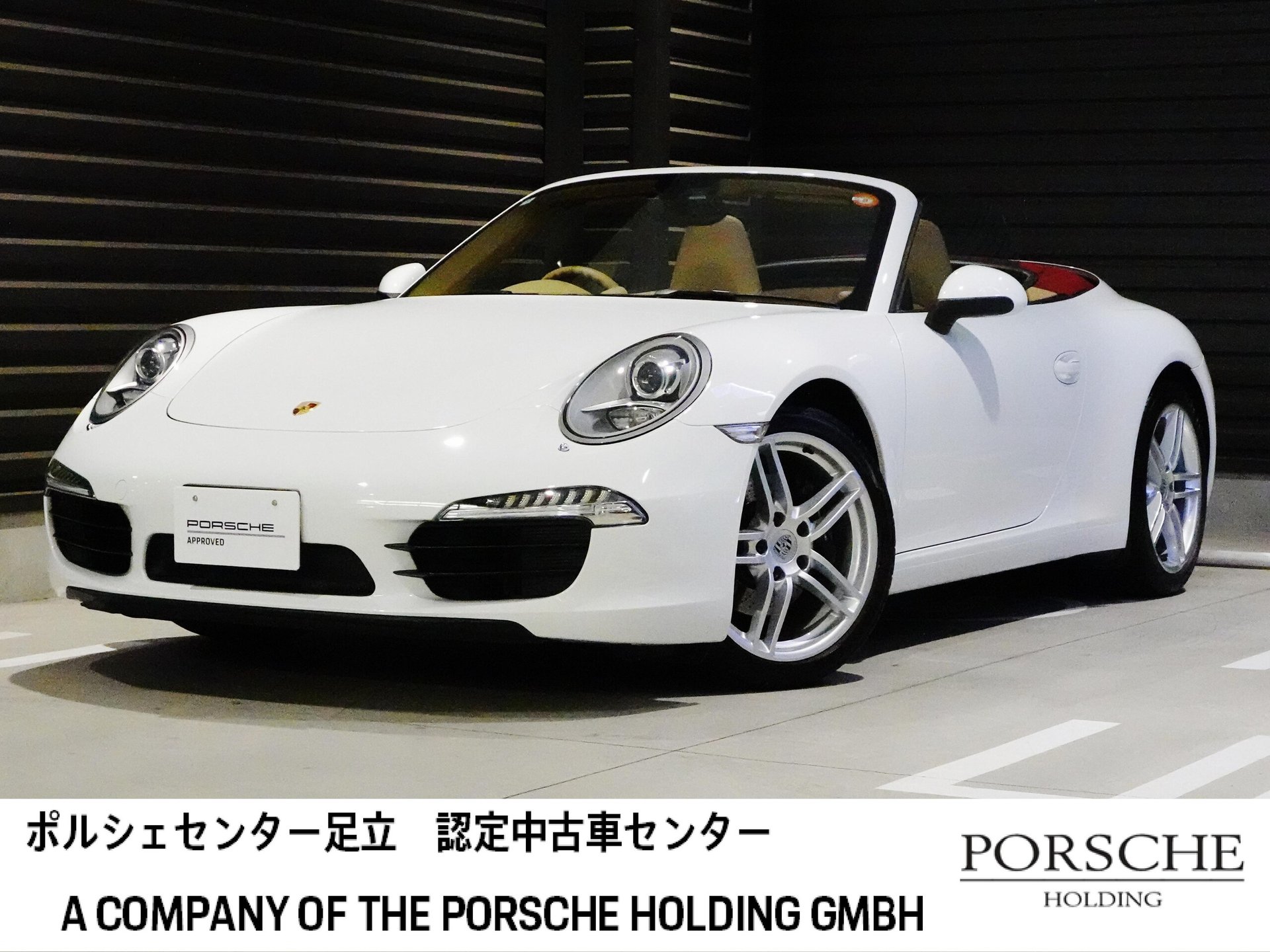 PORSCHE 911 CABRIOLET - View 1