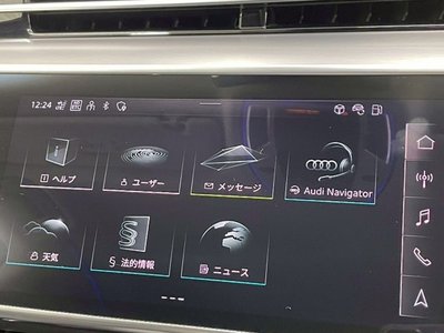 صورة مصغرة 131 لـ 2021 AUDI A8