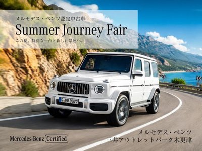 صورة 2 لـ 2024 Mercedes-BENZ G-CLASS AMG