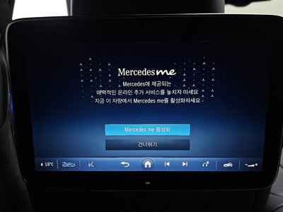 2021 Mercedes-BENZ S-CLASS — миниатюра 18