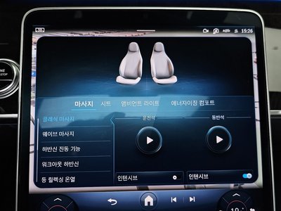 2021 Mercedes-BENZ S-CLASS — миниатюра 15