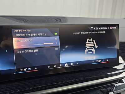 2025 BMW X6 缩略图 31