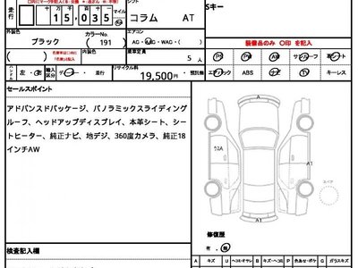 MERCEDES-BENZ A-CLASS - 7