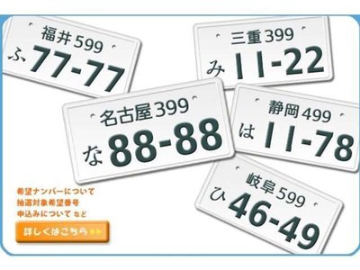 2025 TOYOTA ALPHARD 缩略图 80