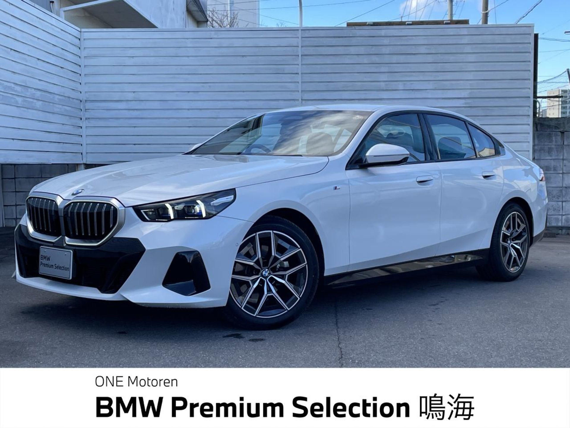 BMW 5 SERIES - View 1