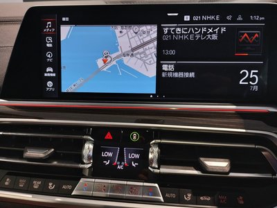 2022 BMW X6 — миниатюра 72