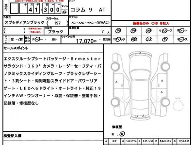 MERCEDES-BENZ V-CLASS - 10