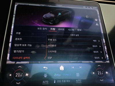 2022 Mercedes-BENZ EQS — миниатюра 32