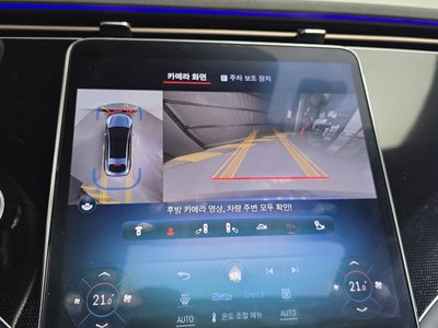 2022 Mercedes-BENZ EQS — миниатюра 20