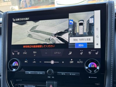 TOYOTA VELLFIRE - 10