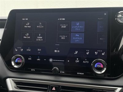 صورة مصغرة 18 لـ 2024 Lexus RX