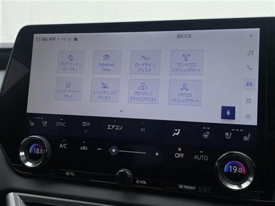 صورة مصغرة 14 لـ 2024 Lexus RX