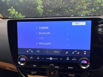 2025 Lexus NX — миниатюра 57