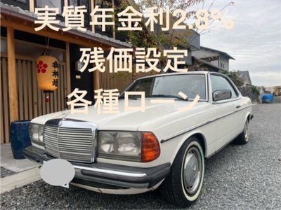 MERCEDES-BENZ MEDIUM-CLASS COUPE - 2