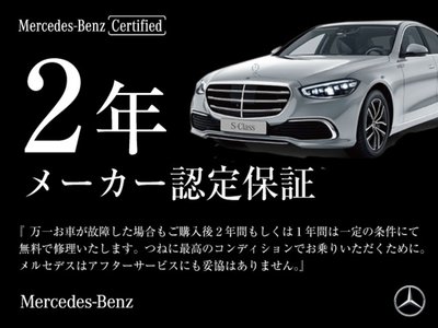 MERCEDES-BENZ S-CLASS - 4