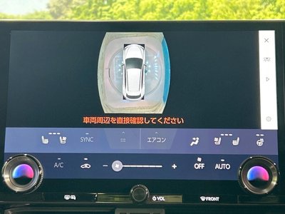صورة مصغرة 58 لـ 2023 Lexus NX