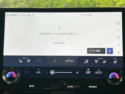 صورة مصغرة 56 لـ 2023 Lexus NX